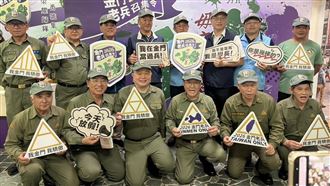 2026金門老兵召集令10月1日登場！