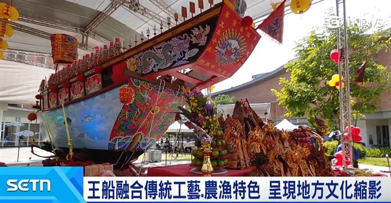 2026麥寮王船文化祭,長達12公尺的木製王船,耗時四個月依循傳統古法打造