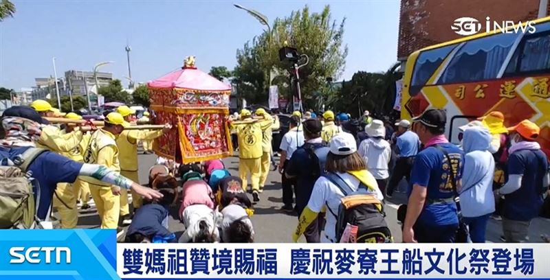 2026麥寮王船文化祭,適逢難得一見的"雙媽巡境"盛會,吸引大批人潮