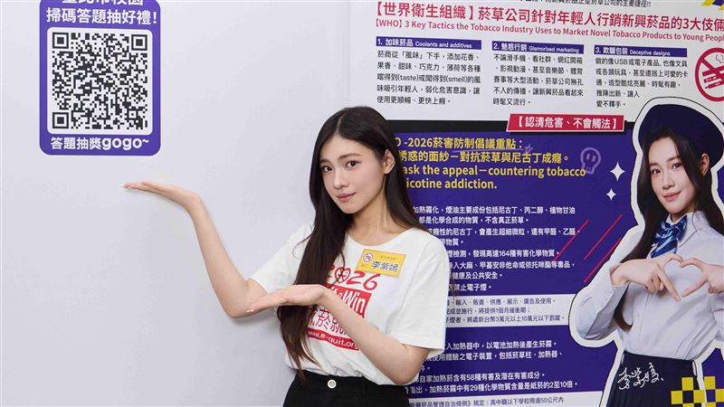 李紫嫣帶來《拒絕所有菸品,從看懂菸商伎倆開始》校園宣導影片。(圖/董氏基金會提供)