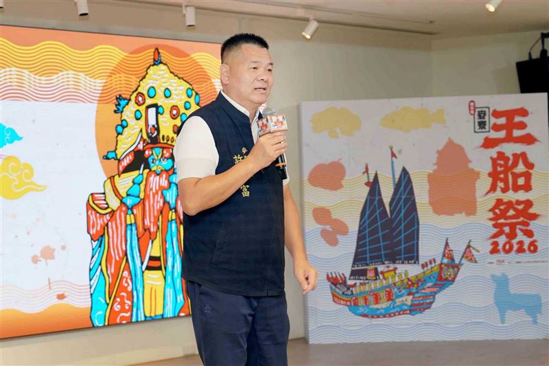 麥寮鄉長許忠富表示，今年特別恭請白沙屯媽祖蒞鄉贊境，讓麥寮王船文化祭增添跨區域宗教文化交流意義
