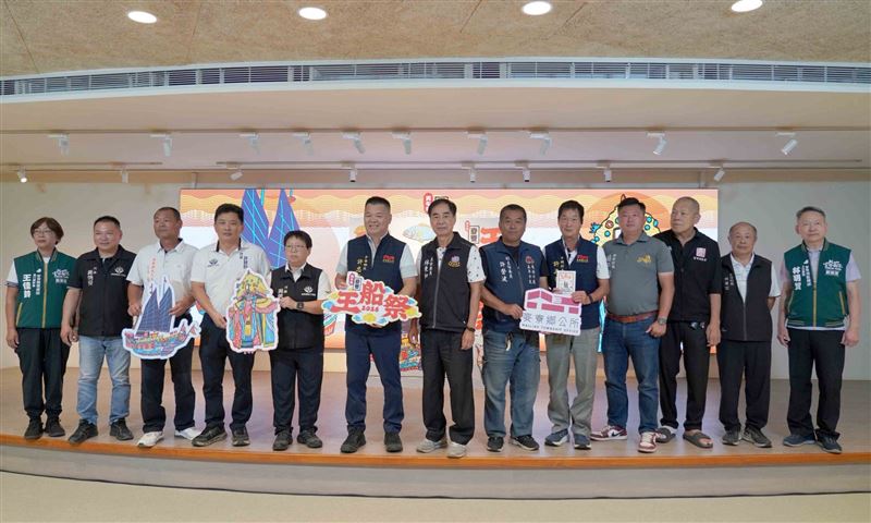2026麥寮王船祭10月11日盛大開幕！