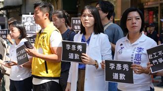 願為甘蔗道歉　國民黨為何堅不道歉社工？