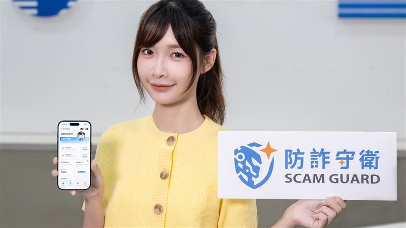 中華電「防詐守衛」　免費下載升級AI防詐