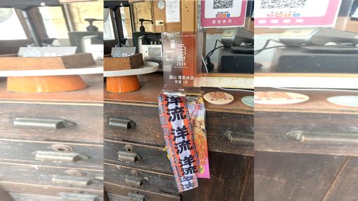 挺洋流遭出征！冰店道歉「是台北家務事」