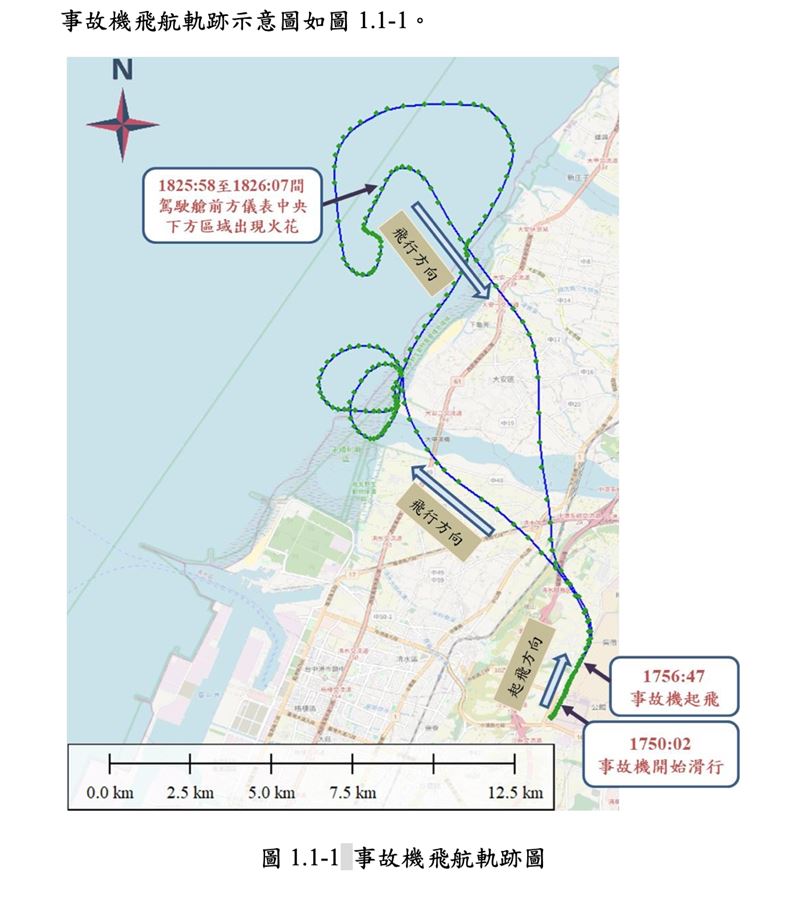 內政部空中勤務總隊一架AS365N3型直升機執行夜視鏡訓練時軌跡圖。(圖/運安會提供)