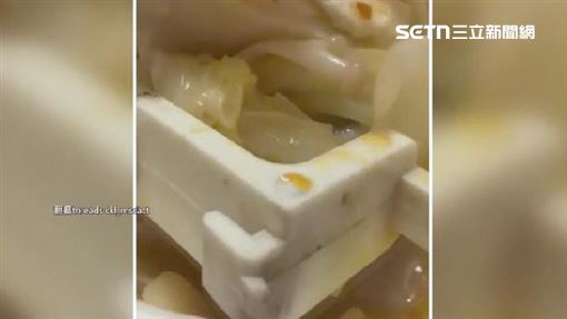 三媽「臭臭勾」？外帶火鍋回家竟撈出勾子