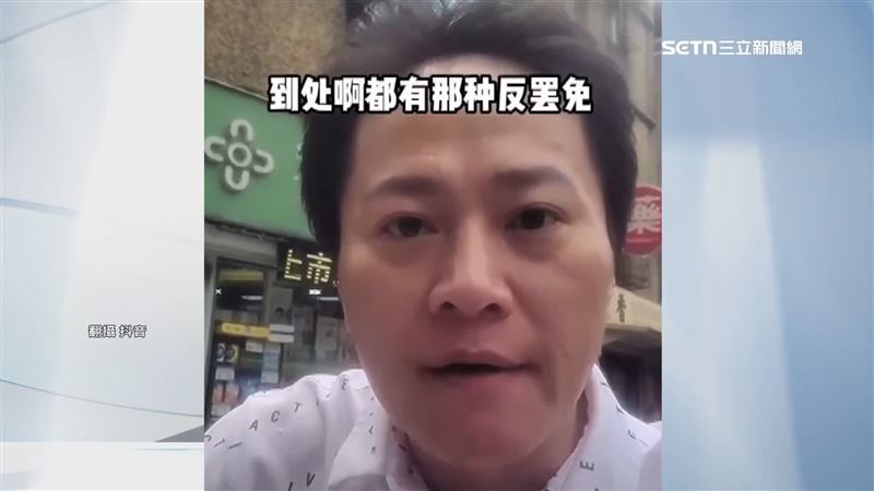 王啟鑌擔任過統促黨總裁「白狼」張安樂的隨扈,以及「中華安樂之友會」會長。(圖/翻攝畫面)