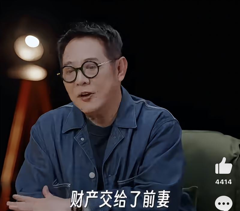 李連杰證實當年離婚，大部分財產都給前妻。（圖／翻攝自微博）