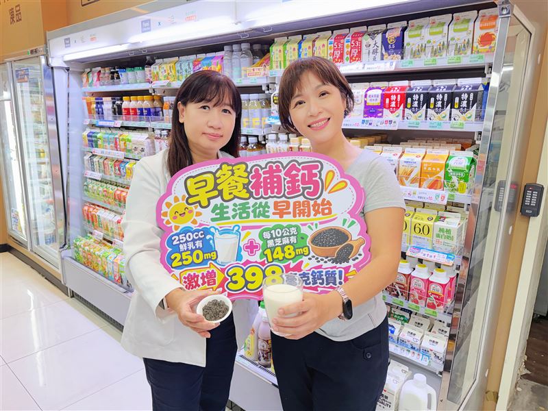 國人鈣攝取僅達建議量一半!全家攜營養師公會全國聯合會,推廣「多元補鈣」。(圖/品牌業者提供)