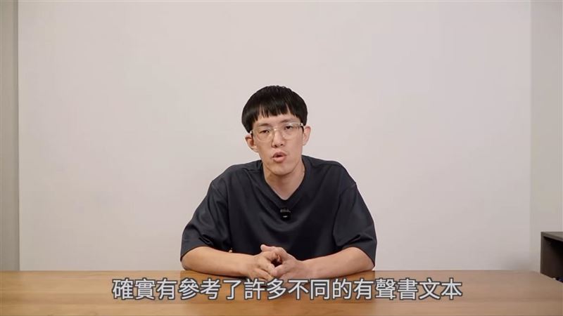 抄襲中國品牌？《媽爹講故事》華爸道歉了