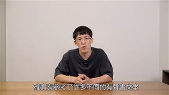 抄襲中國品牌？《媽爹講故事》華爸道歉了