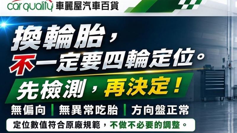 車麗屋13日興櫃　3年內拚進駐368鄉鎮