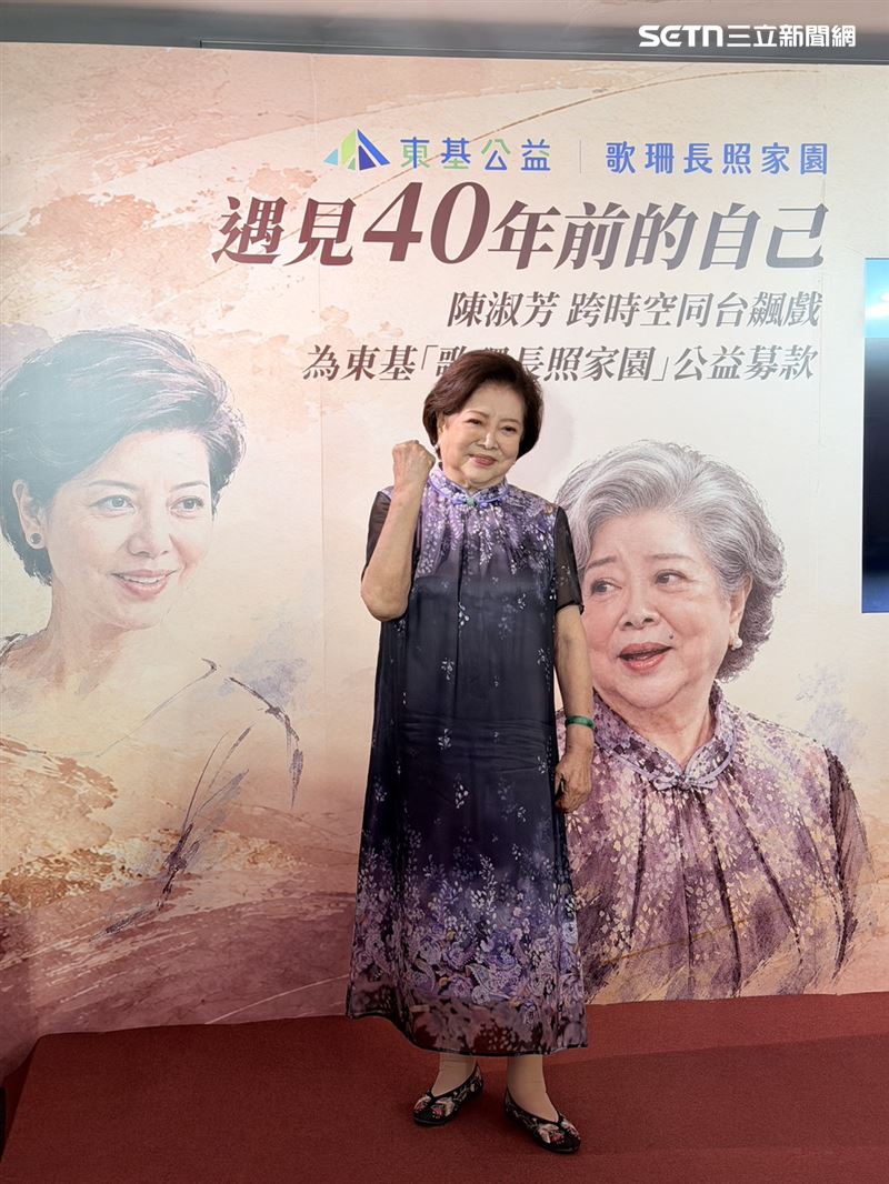 陳淑芳出席公益活動記者會。(圖/記者王培驊攝影)