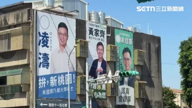 黑框眼鏡+露齒笑　3議員照片以為同一人