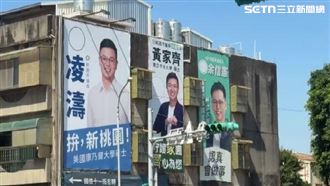 黑框眼鏡+露齒笑　3議員照片以為同一人