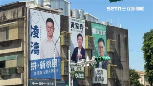 黑框眼鏡+露齒笑　三議員照片引熱議：以為同一人