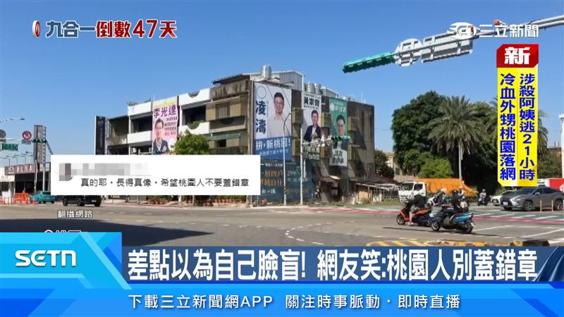 網路上更笑稱三人是失散多年的兄弟