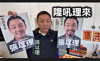 前青年局長展創意！看板劃損意外爆紅