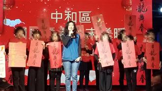 美魔女區長被爆外遇人夫！公所：她今公出