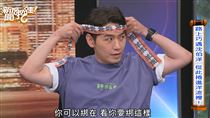 挺洋流遭抵制！男主持人：為台灣勇敢一次