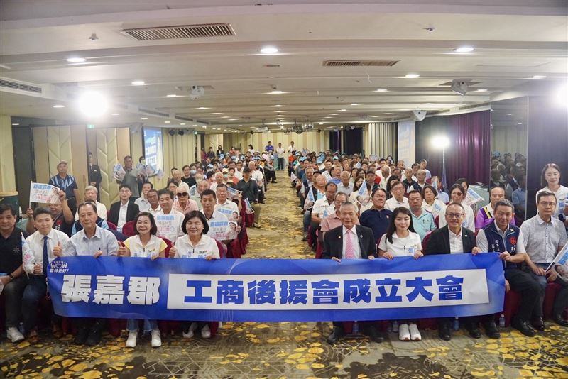 張嘉郡工商後援會成立,逾百位雲林工商界領袖力挺