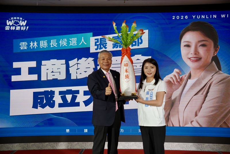張嘉郡工商後援會成立,逾百位雲林工商界領袖力挺