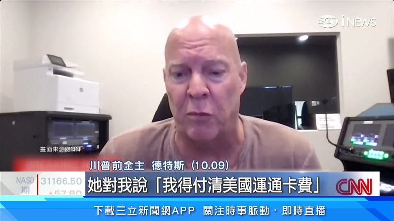 川普前金主秀出簡訊截圖爆料,季伏爾曾要求為自己的鉅額卡費買單。(圖/CNN)