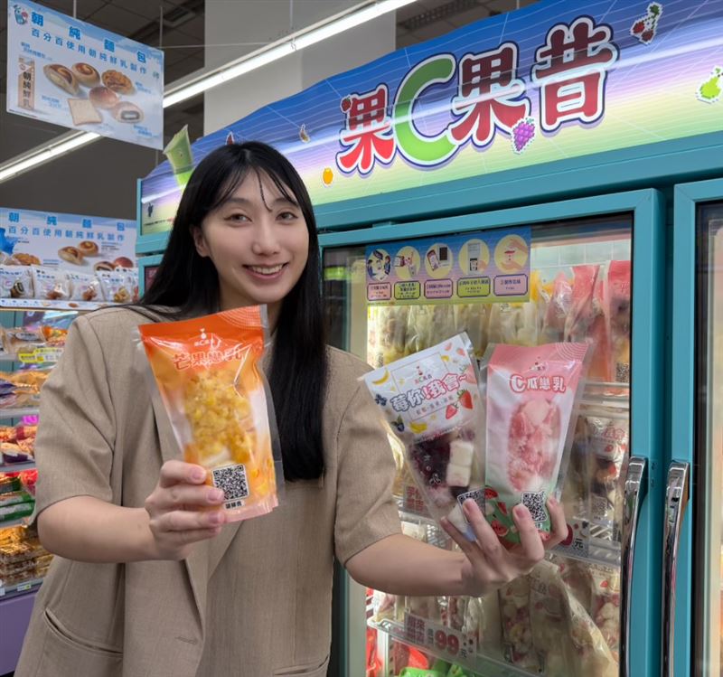 10月14日至11月10日果C果昔推出18款任選單杯69元登場。(圖/品牌業者提供)