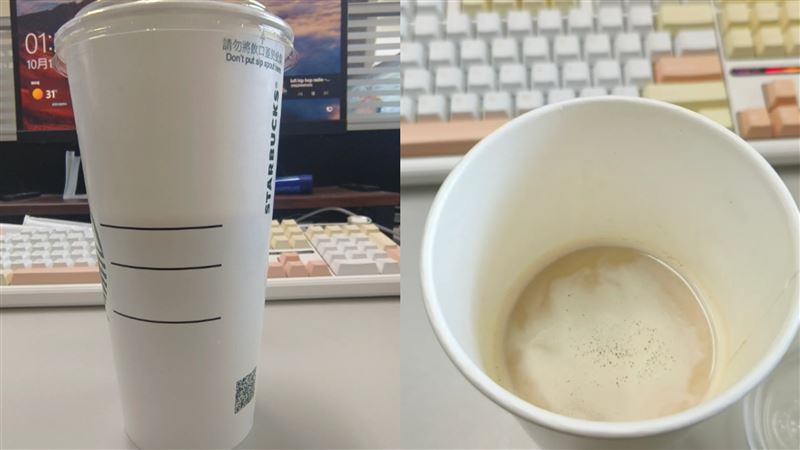 星巴克新制上路後,特大杯冰飲去冰後,竟只剩幾乎半杯。(圖/Threads @balionce81814授權提供)