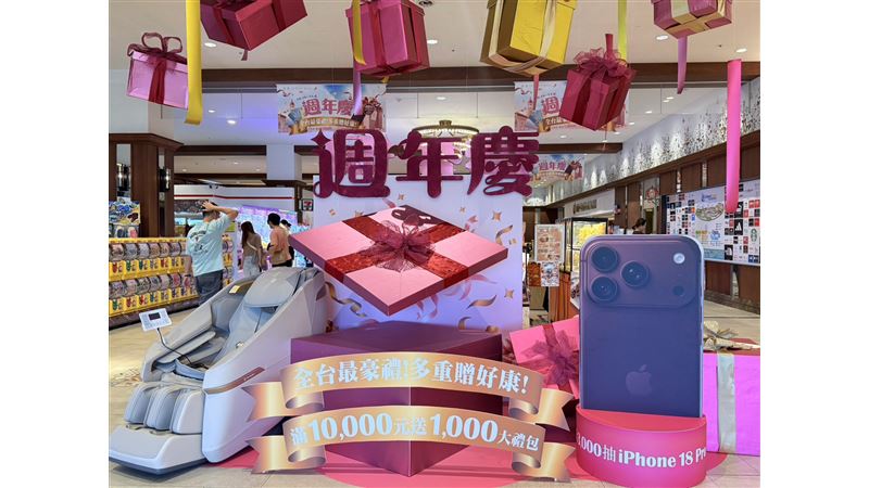 麗寶OUTLET週年慶！