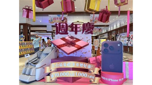 麗寶OUTLET週年慶！