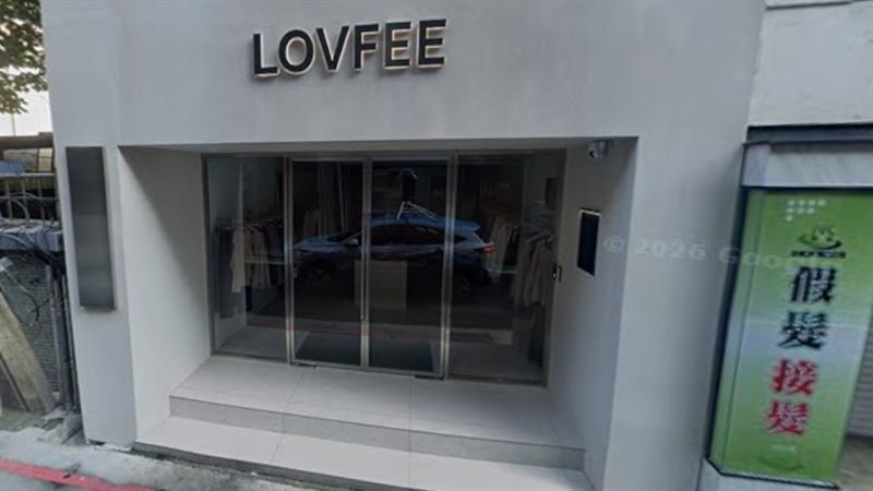 女裝品牌LOVFEE久未推出新品、官方臉書貼文停滯等,引發經營疑慮。(圖/翻攝自Google街景)