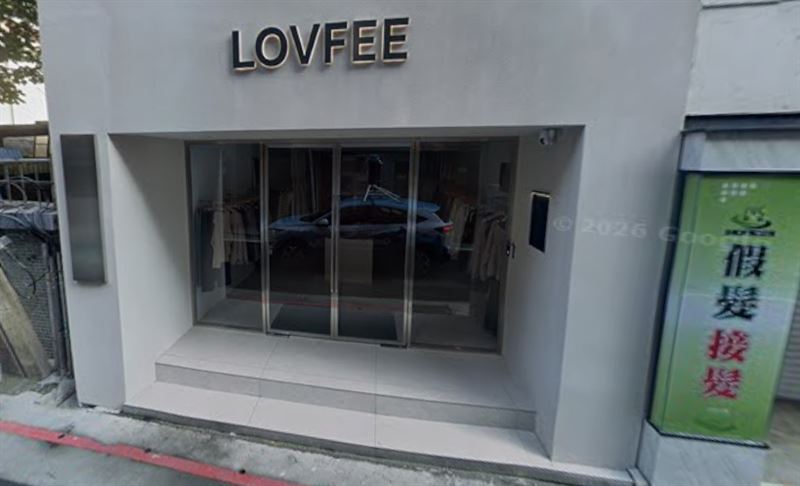 女裝品牌LOVFEE久未推出新品、官方臉書貼文停滯等,引發經營疑慮。(圖/翻攝自Google街景)