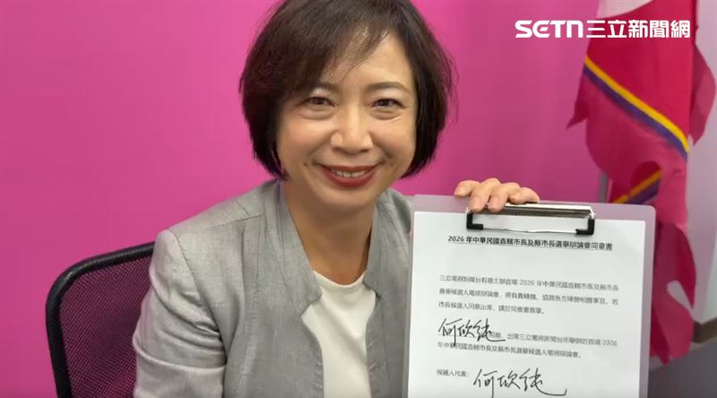 三立邀辯論！何欣純秒簽同意　畫面曝光