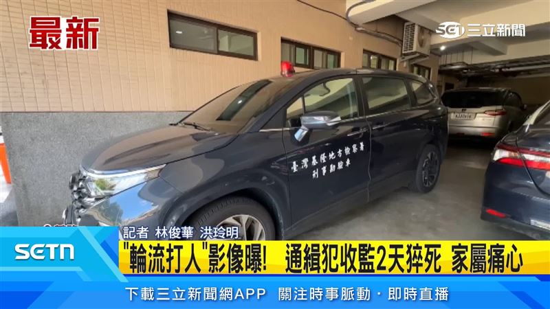 通緝犯入監後第2天突然在舍房過世,檢方今日相驗