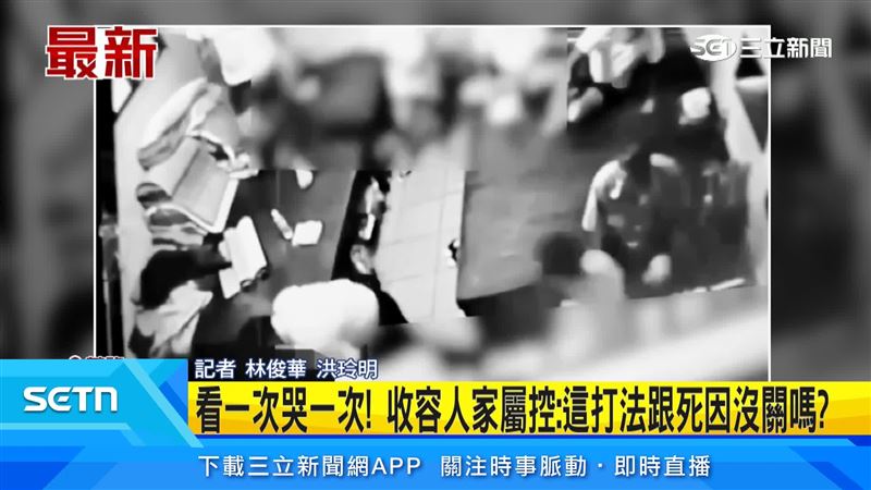 監獄管理員將已經有點昏迷的陳姓收容人抓過來施暴,甚至還潑灑馬桶水