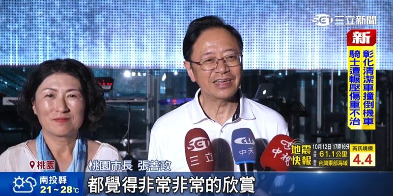 台灣設計展壓軸 「城市之鏡」光影音樂秀 藝術、科技、建築美學 點亮桃園夜空。(圖/截自影片)