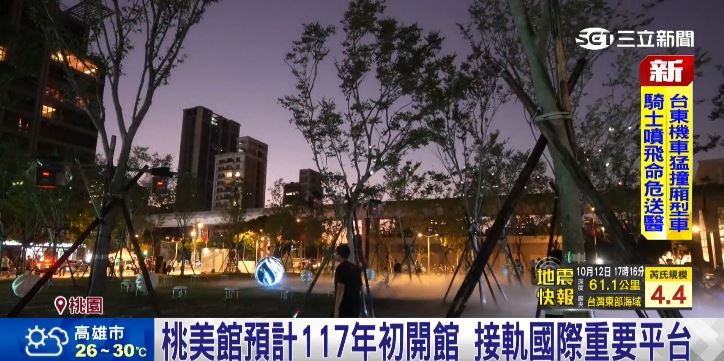 台灣設計展壓軸 「城市之鏡」光影音樂秀 藝術、科技、建築美學 點亮桃園夜空。(圖/截自影片)