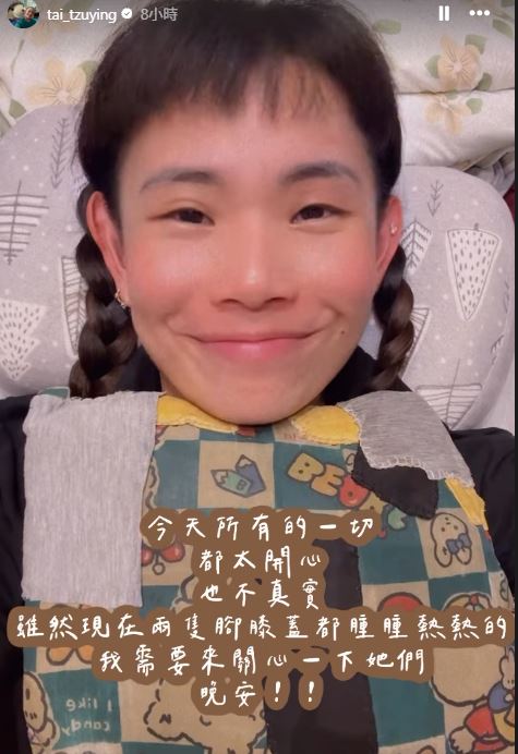 戴資穎經歷左右膝蓋手術,這不僅是個人運動生涯的重大跨界突破,更代表著走出傷痛、重拾奔跑樂趣的感動里程碑。(圖/翻攝自戴資穎IG)