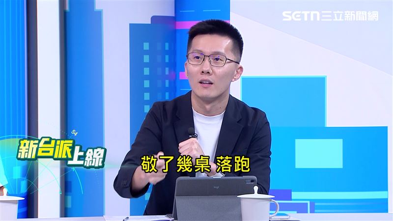 蕭敬嚴表示,宮廟敬酒場合的大忌就是只敬幾桌就跑。(圖/新台派上線)