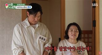 50歲男星3年沒戲拍　靠開烤肉店維持生計