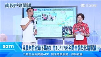 焚化爐卡茶葉命脈！温世政對許淑華下戰帖