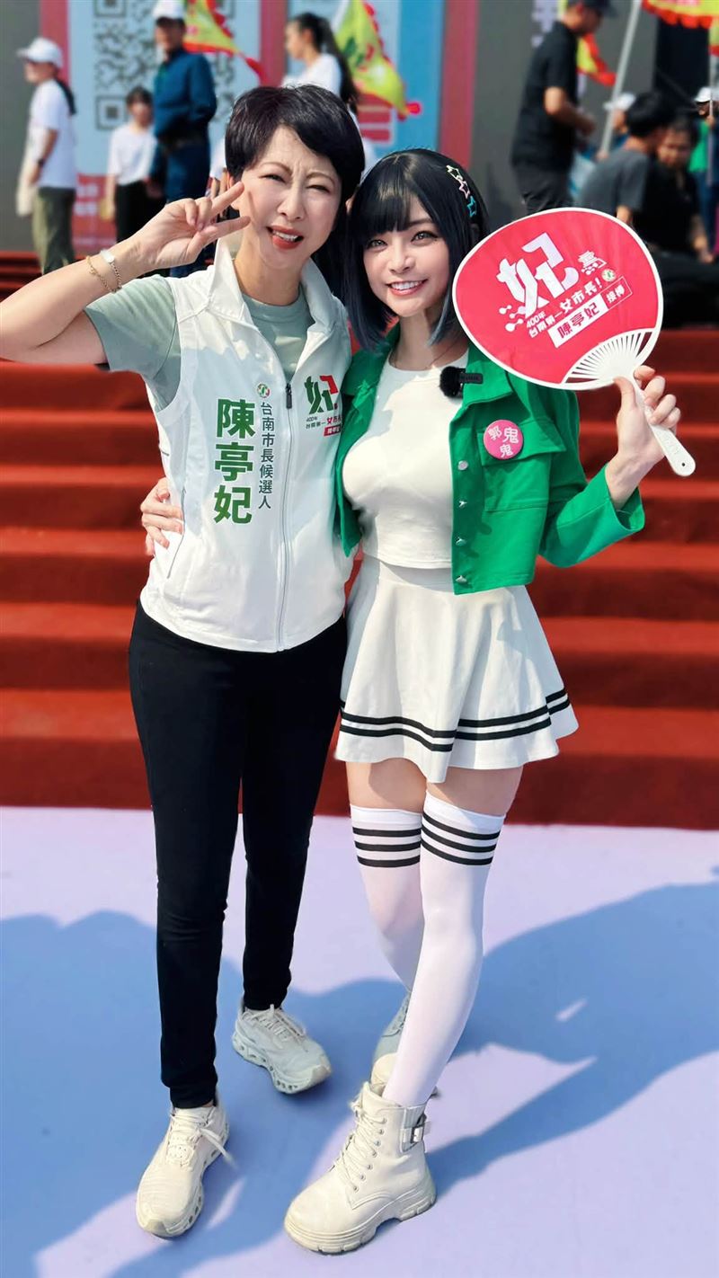 郭鬼鬼(右)力挺陳亭妃。(圖/翻攝自郭鬼鬼臉書)