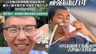 31歲網紅病逝　臨終前大口吃冰成最後身影