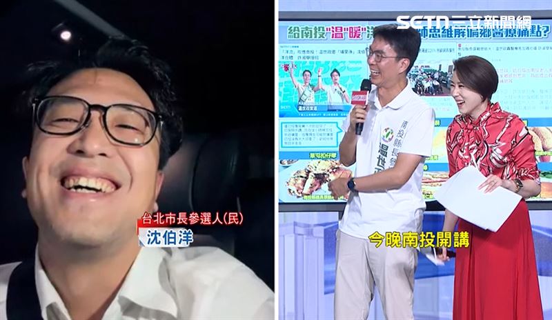 温世政特別向沈伯洋發出邀請