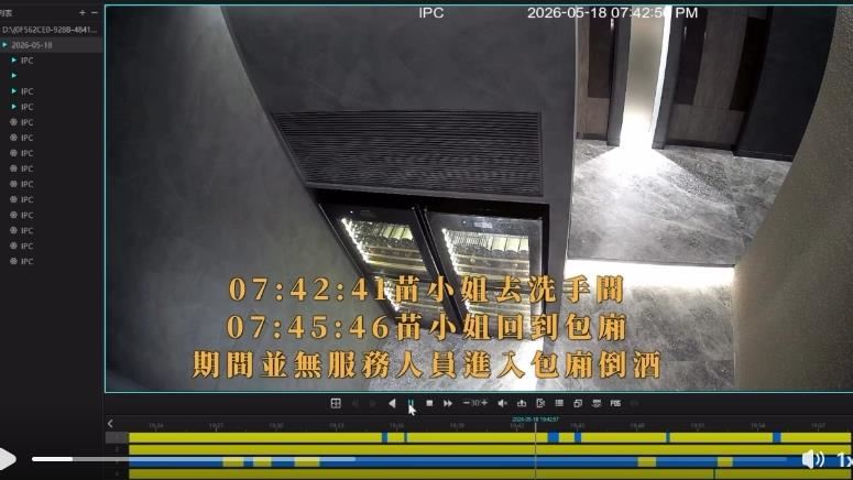 貴婦控毀損愛馬仕包！富錦樹公開監視器了