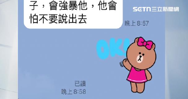 死者生前就曾向鄰居求助,甚至還擔心被對方性侵