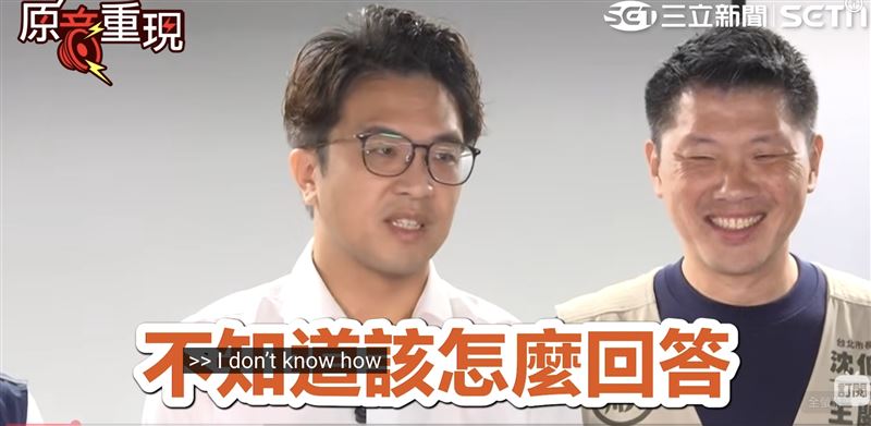 沈伯洋回應黃國昌指控