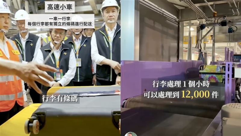 第三航廈智慧行李運數系統採用「一車一行李」設計，每件行李都有獨立條碼追蹤。（圖／陳世凱臉書）
